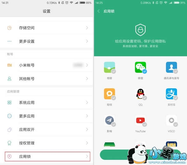 MIUI��Ϣ���ι������� MIUI��Ϣ���ι�����ôʹ��