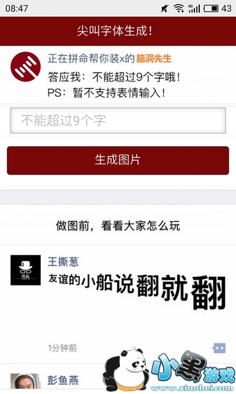 ���������ôŪ ΢�ż��������ô��