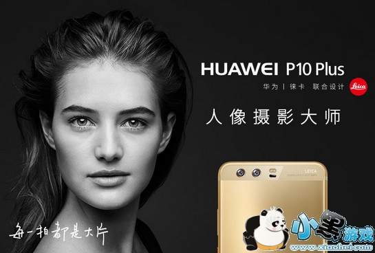 ��Ϊp10plus��ô�� ��Ϊp10plus����