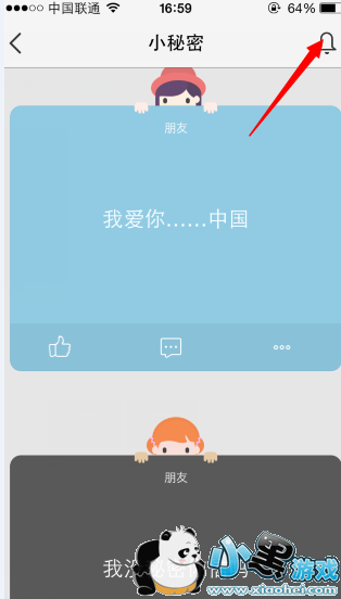 QQ�ռ�С�������� QQ�ռ�С������ô���Է���˭