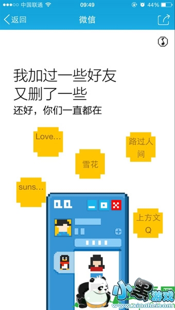 QQʱ�����ʲô?QQʱ�����ô��?