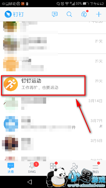 �����˶����Ŀ��� �����˶���ô��