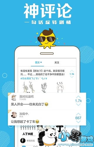 最右app是干什么的 最右是什么软件 最右app是干什么的 最右是什么软件