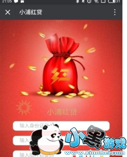 С�ֺ����ʲô С�ֺ����ô�� С�ֺ����ô����