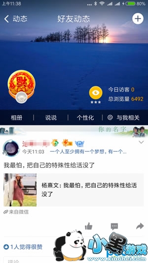 tim������ʲô��˼ tim����������ɶ