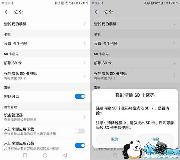 �ֻ�SD����ô�������� �ֻ��洢�����ܷ����̳�