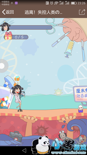 ����������ʧ��������ʲô ����������ʧ��������Ϸ�����