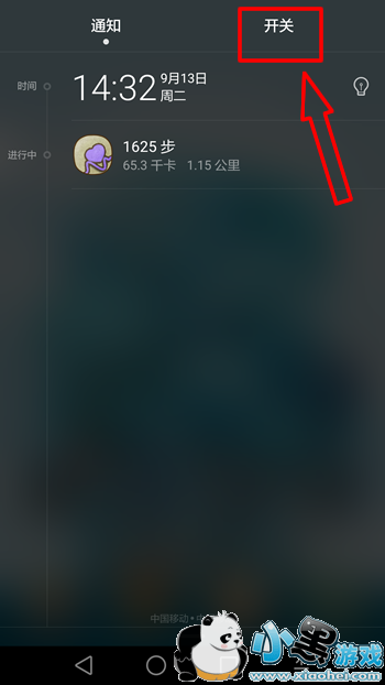 ��Ϊ�ֻ���ô��ͼ ��Ϊ������ô����