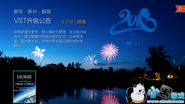 VSTȫ�ۺϿ�����ֱ����ô�� ���㿴ֱ�������·���