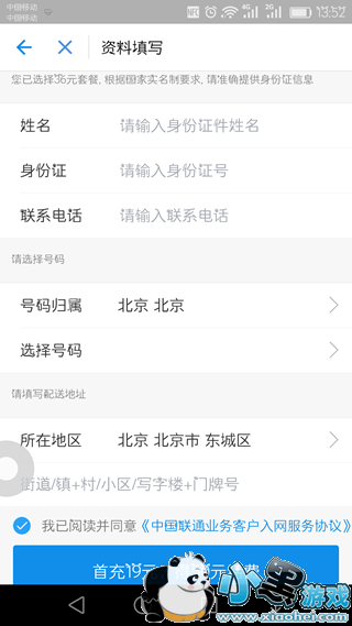 ���ϱ�����ô���� ���ϱ������뷽������