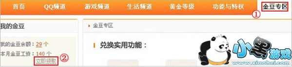 QQ����ʲô�� QQ����ô��þ������