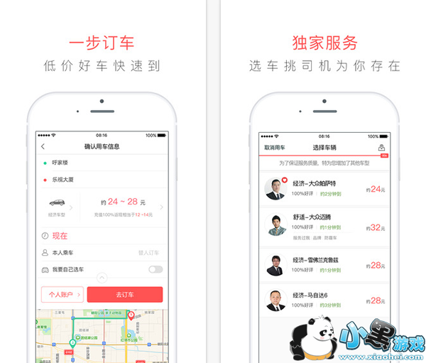 ��Լ��ƽ̨����Щ ��Լ��ƽ̨�����ĸ��þ������