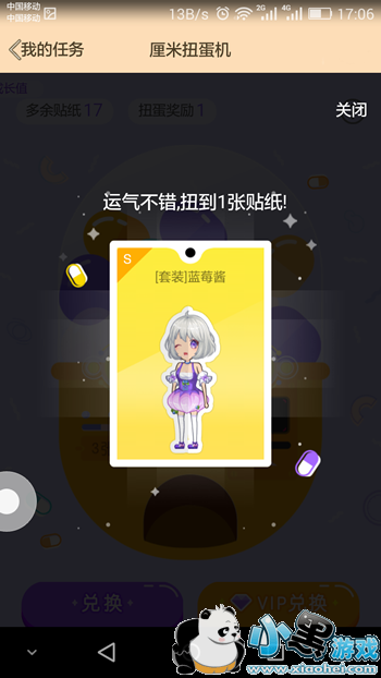 ������Ť������ôҡ���� QQ������Ť�������ֻ������������