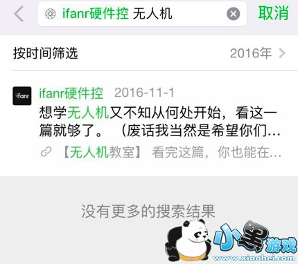 ΢����ô��������Ȧ���� ΢����������Ȧ����ͼ�Ľ̳�