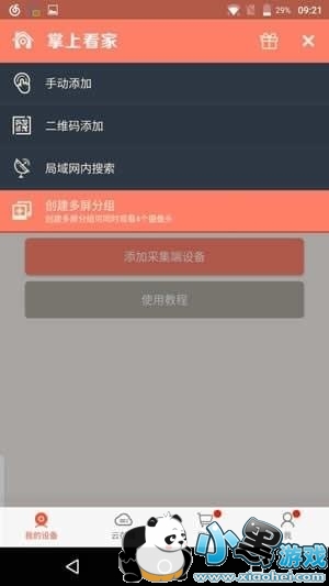 ���Ͽ��Һ����� ���Ͽ�����ô��