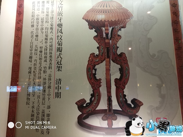 С��6�ֻ���ô�� С��6�׷�����