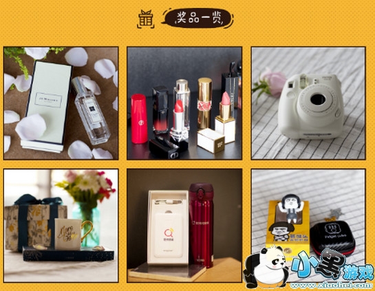 热搜期末考答案 微博热搜期末考题库大全 热搜期末考答案 微博热搜期末考题库大全