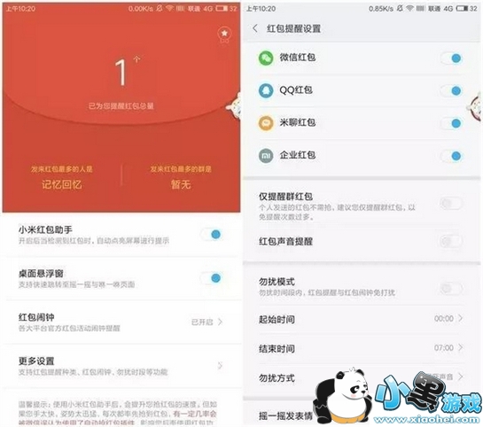 �ĸ��ֻ�������ٶȿ� �ĸ��ֻ���������