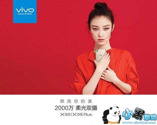 vivox9splus����Ǯ vivo x9splus����