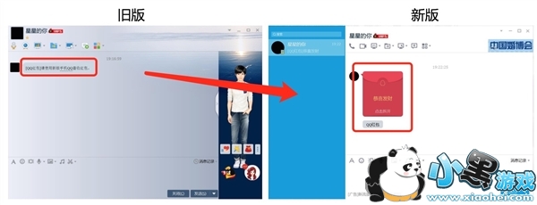 QQ��ʲô����Ĺ��� ���°�QQ���ܽ���