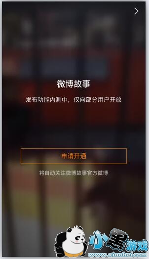 ΢��������ô��ͨ ΢���������뿪ͨ����