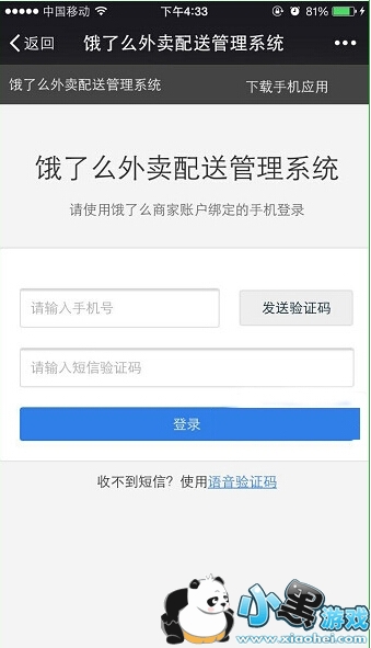 ����������ô�󶨲��� �������Ͱ󶨲����̳�