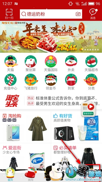 �Ա�Ѱ����ֵ��Ե�������� Ѱ����ֵβ����Ե�˹Ϸֺ����ô��