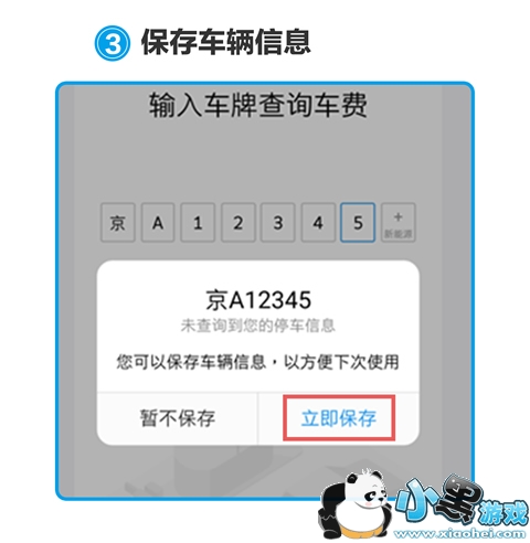 什么是无感支付 无感支付怎么用 什么是无感支付 无感支付怎么用