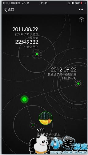 ΢�Ź�����pro����ôŪ ΢�Ź�����pro���淨