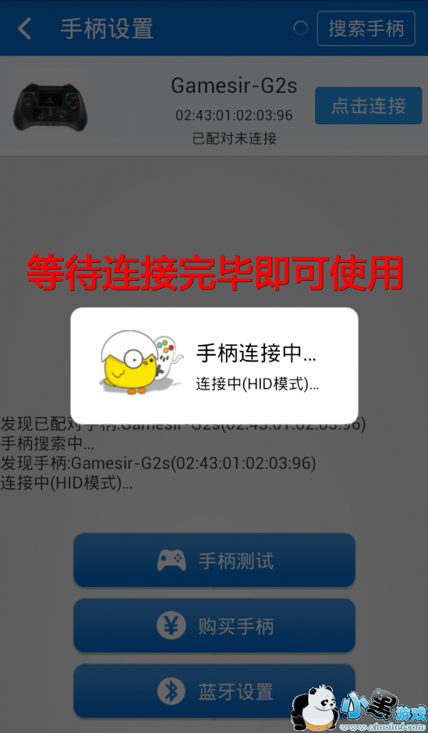 С���ֱ���ô��