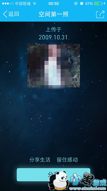 QQ�ռ��һ����Ƭ��ô�� QQ�ռ��һ�����Ŀ���ϸ����