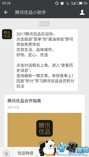 ��Ѷ��Ʒ���� ��ô����Ѷ��Ʒ��������