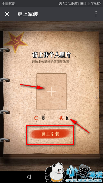 ΢�Ŵ��Ͼ�װ��ô�� ΢�ž�װ����ôŪ�̳�