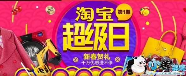 �Ա��������Ǽ��� 2016�Ա��������´����������