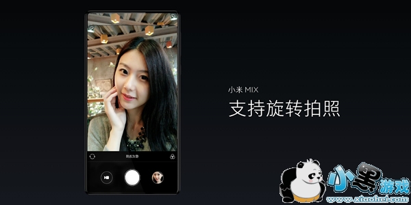 С��MIX��ô�� С��MIX�ֻ����ý���