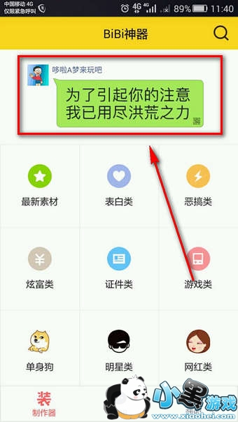 ΢������Ȧ���ݴ�����ʲô��� ΢������Ȧ���ݴ������ɷ���