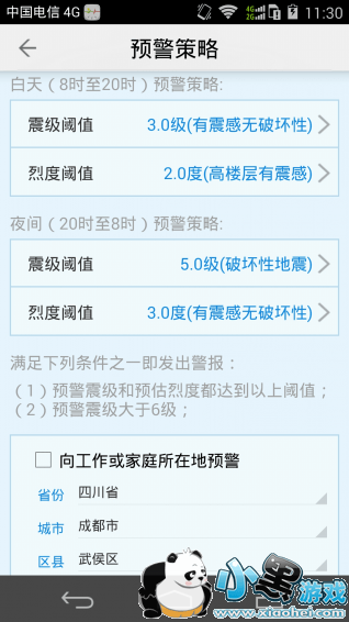 ���������ֻ���� ���������ֻ�ʵ��app