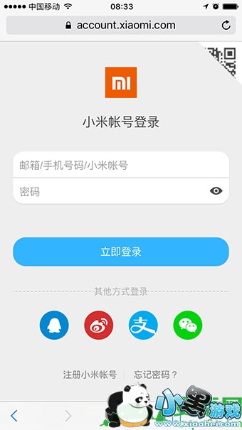 С��ֱ����ô���뼰С��ֱ���ڲ����뷽��