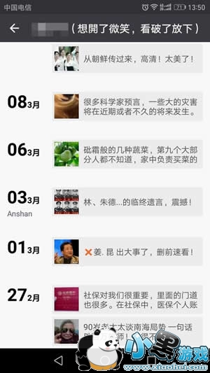 �ر�����Ȧ���ܺ���ѻ��ܿ��� �ر�����Ȧ����˻��ܿ�����