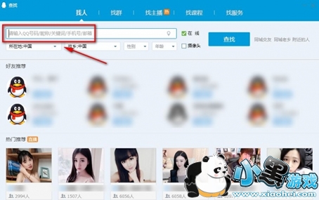 ��ѶTIM��ô�� ��ѶTIMʹ�÷�������