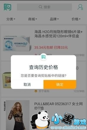 �ֻ�����ȼ�app