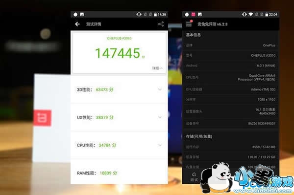 һ��3t�ֻ���ô�� һ��3t����