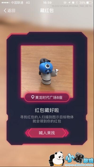 ֧����arʵ�������ô�� ֧����arʵ������淨�̳̽���