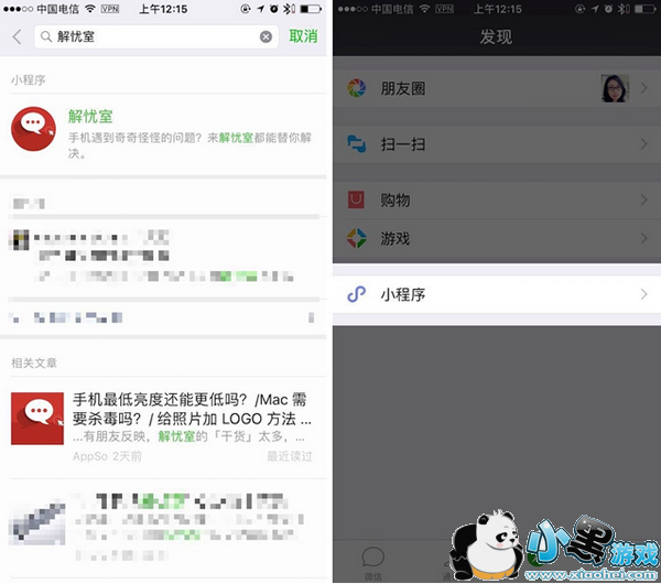 ΢��С������ô�� ΢��С������ô���淨����