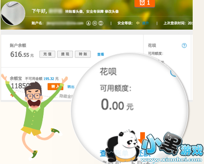 ���ϻ�����ô�� ���ϻ�����ô���ַ����̳�