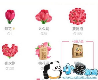 qq����ʲô��˼ QQ������ô��