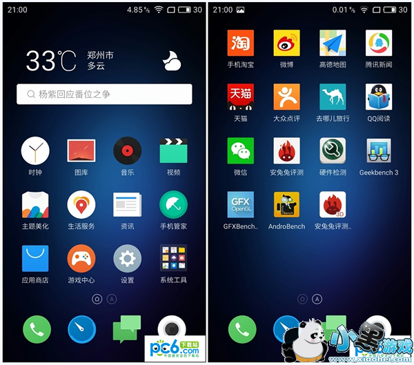 ����E�ֻ��ò��� ��������E�������