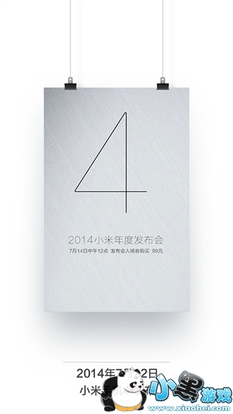 С���Ŀ��ֻ��Լ۱ȸ� С���Ŀ��ֻ������