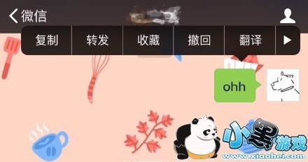 微信ohh是什么意思 微信ohh翻译类似词语还有吗 微信ohh是什么意思 微信ohh翻译类似词语还有吗