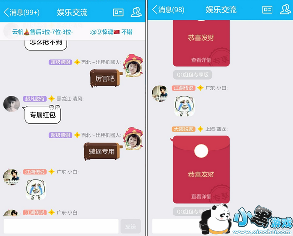 QQר�������ô�� QQר�������ô��ȡ